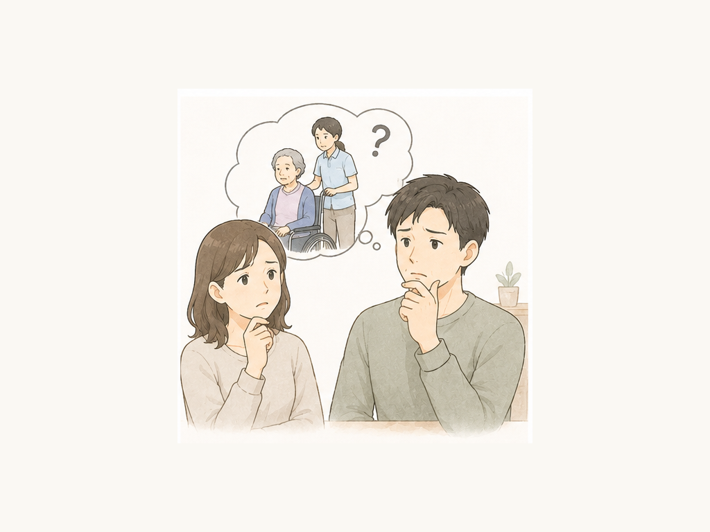 将来の介護について不安を感じているご家族のイメージ
